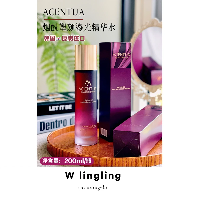 【韩国原装进口】ACENTUA烟酰塑颜鎏光精华水