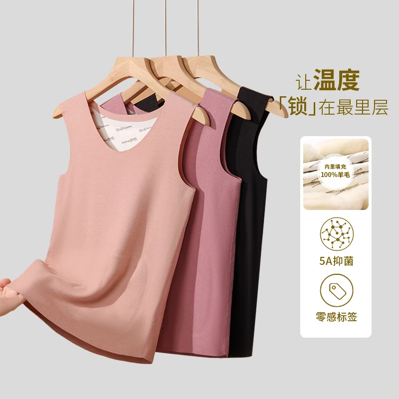 2024新款大贴片女保暖背心