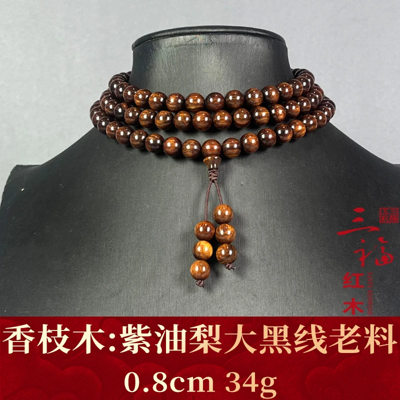 120485    紫油梨大黑线老料  香枝木