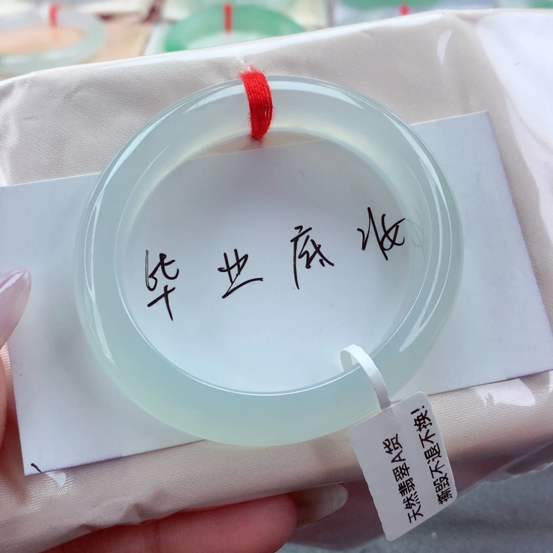 未镶嵌手镯（贵妃镯）翡翠53.8炸光！荔枝冻，完美，小柒