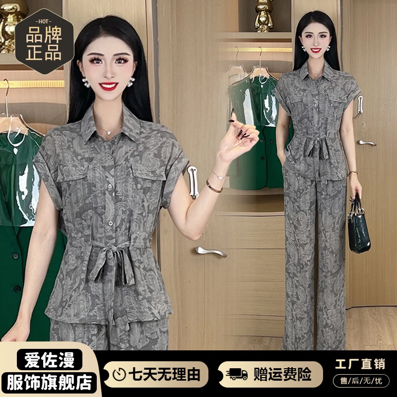 设计感时尚拼接短袖套装女2025年夏季新款气质显瘦阔腿裤两件套潮