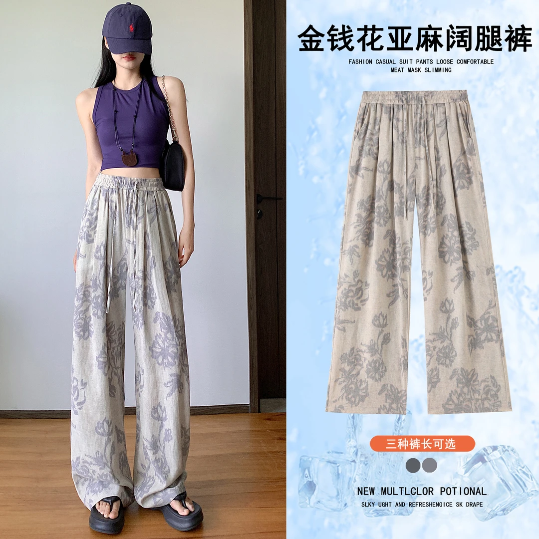冰丝休闲阔腿裤女2025夏季薄款小个子高腰垂感宽松休闲直筒拖地裤