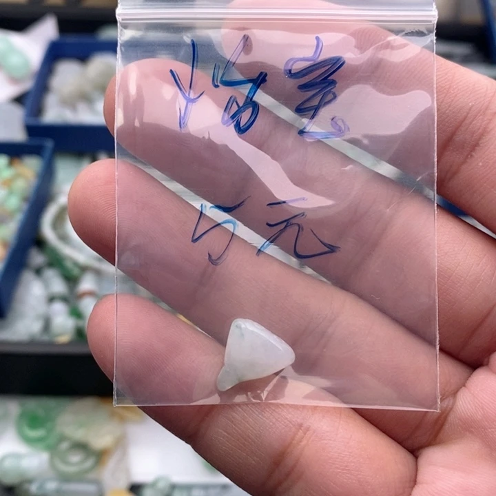 怡****翡翠未镶嵌吊坠(不含链)