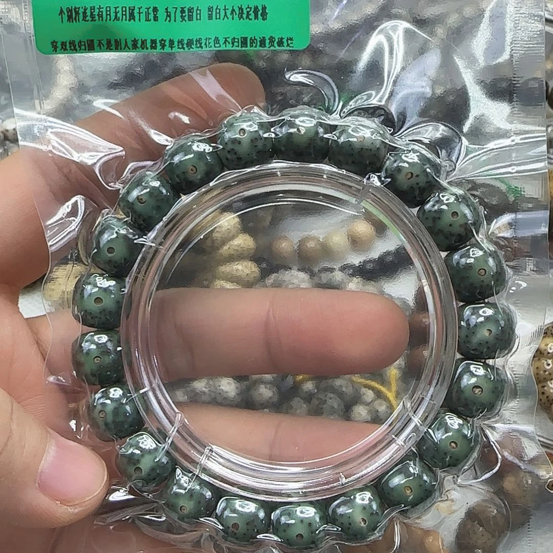 手串星月菩提164传说绿星月菩提11×10单圈
