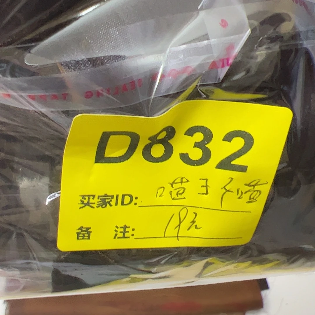 喵****832.“jinjinjinmama