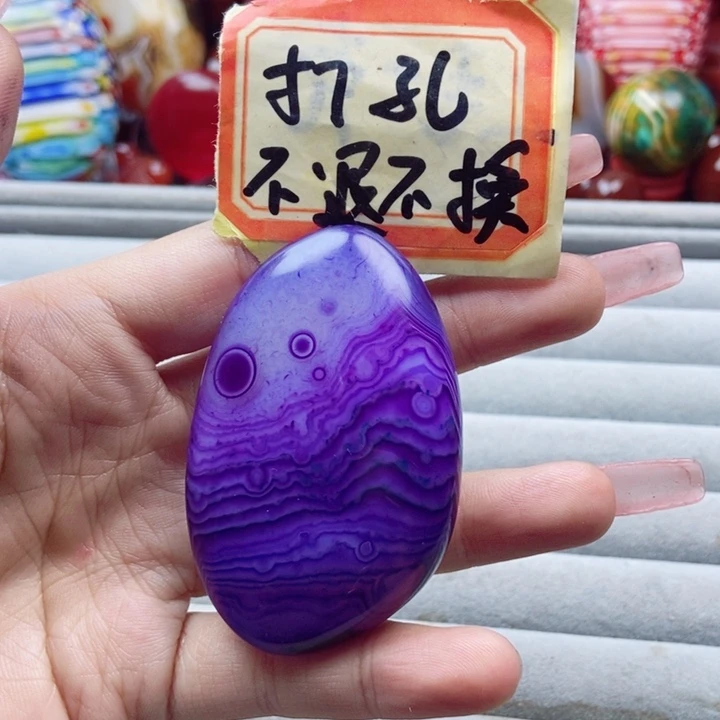 陈***明玛瑙/玉髓未镶嵌珠宝奇石