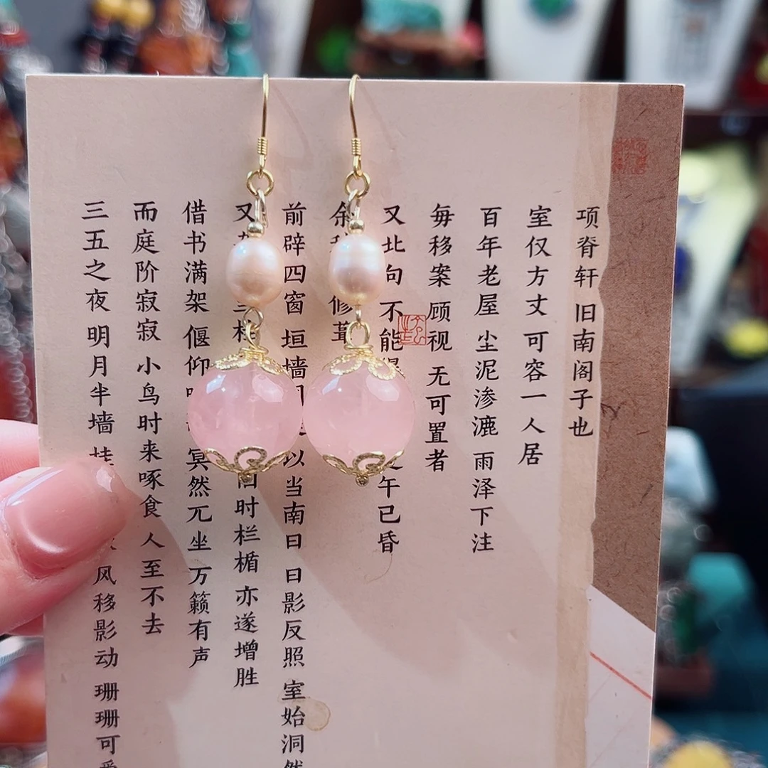 玛瑙未镶嵌挂件耳环