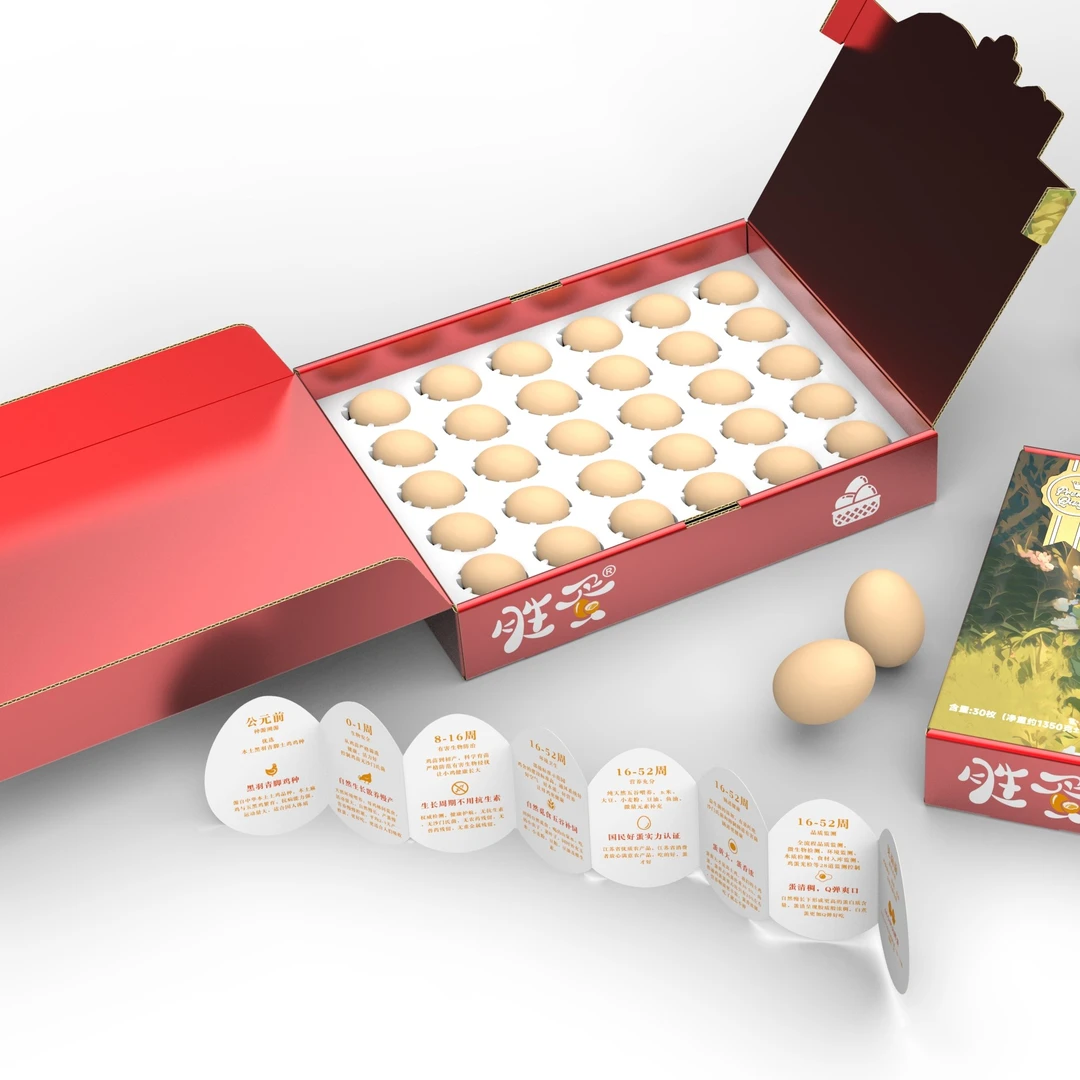 【胜蛋营养蛋轻奢A版】黑鸡叶黄素营养蛋30枚一箱顺丰包邮