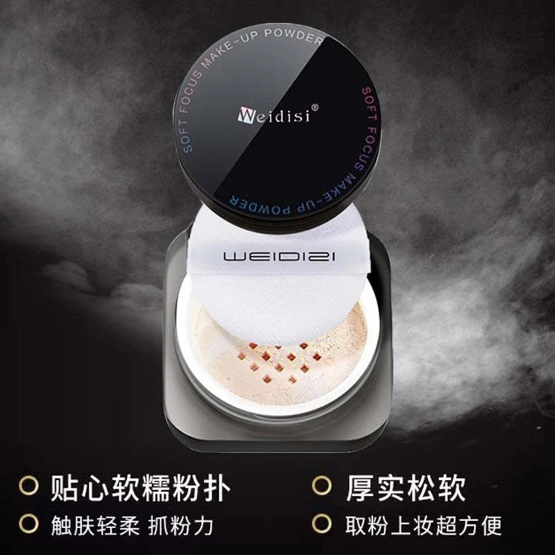 散粉定妆粉持久控油防水防汗不脱妆隐形毛孔柔焦磨皮