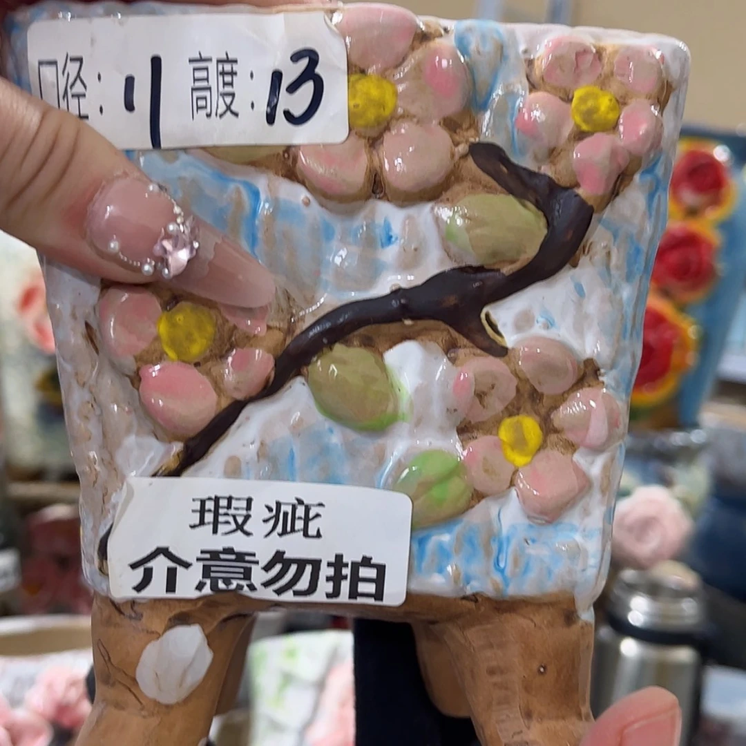 【闪购商品】红陶福利