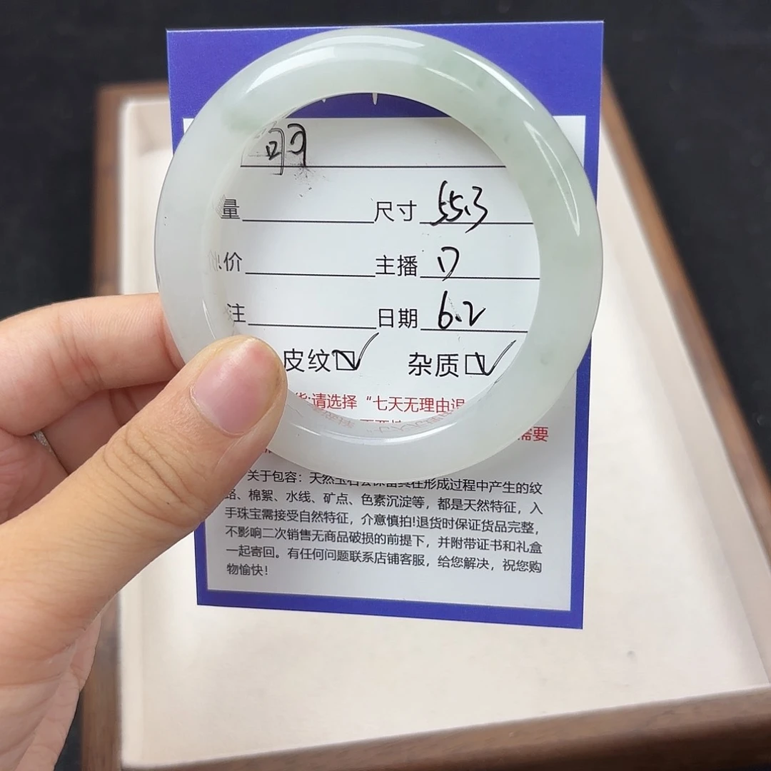 石英质玉（金丝玉）手镯未镶嵌可****爱