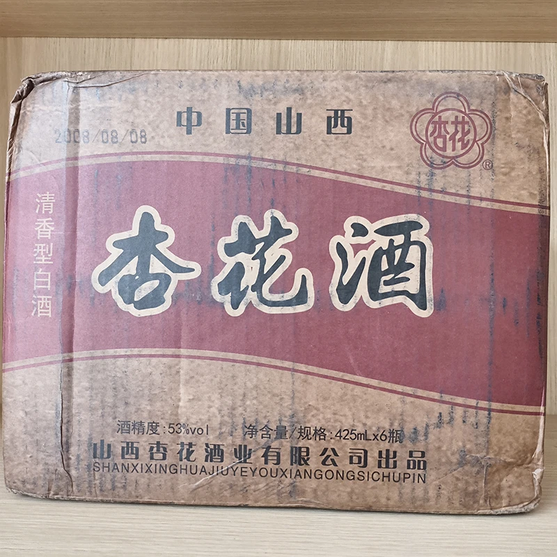 杏花杏花山西特产杏花酒53度清香型纯粮酿造整箱6瓶53度