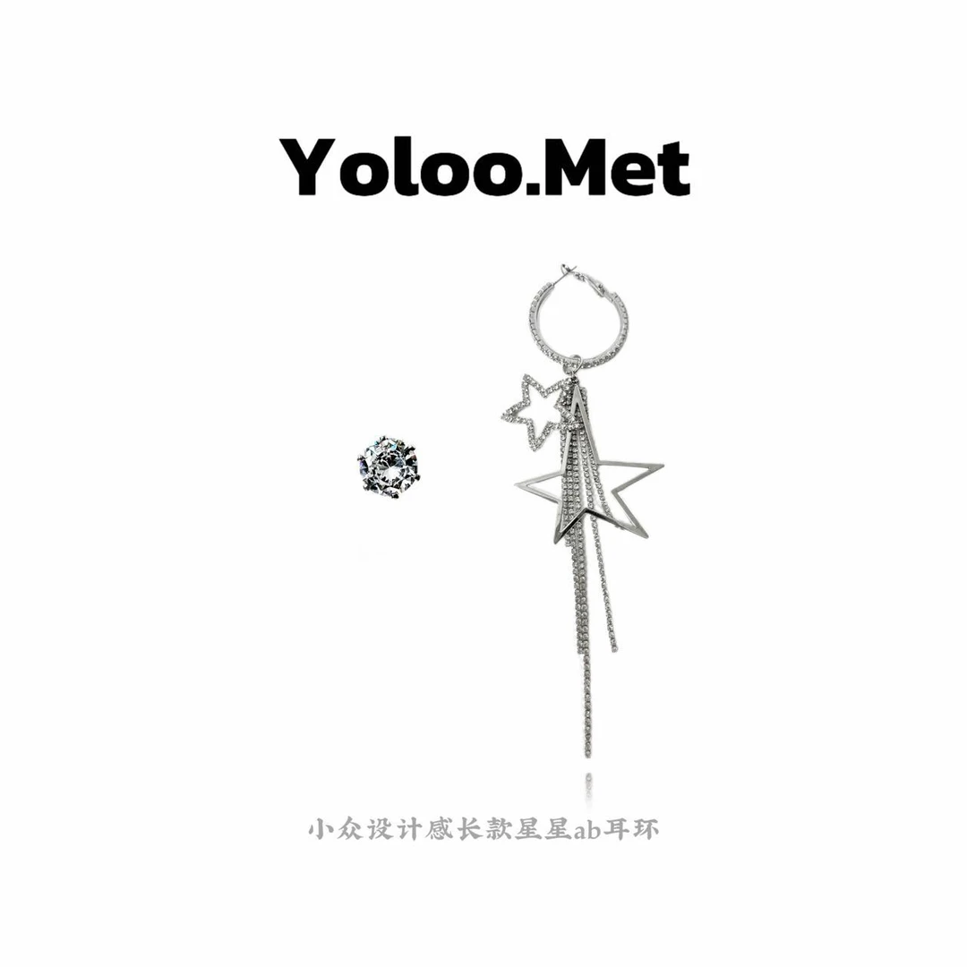铜合金耳饰 【Yoloo.Met】小众设计感长款流苏星星ab款耳环