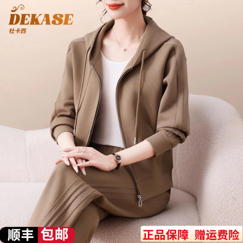 Dekase 运动套装女2025秋季新款时尚洋气跑步宽松连帽休闲卫衣女