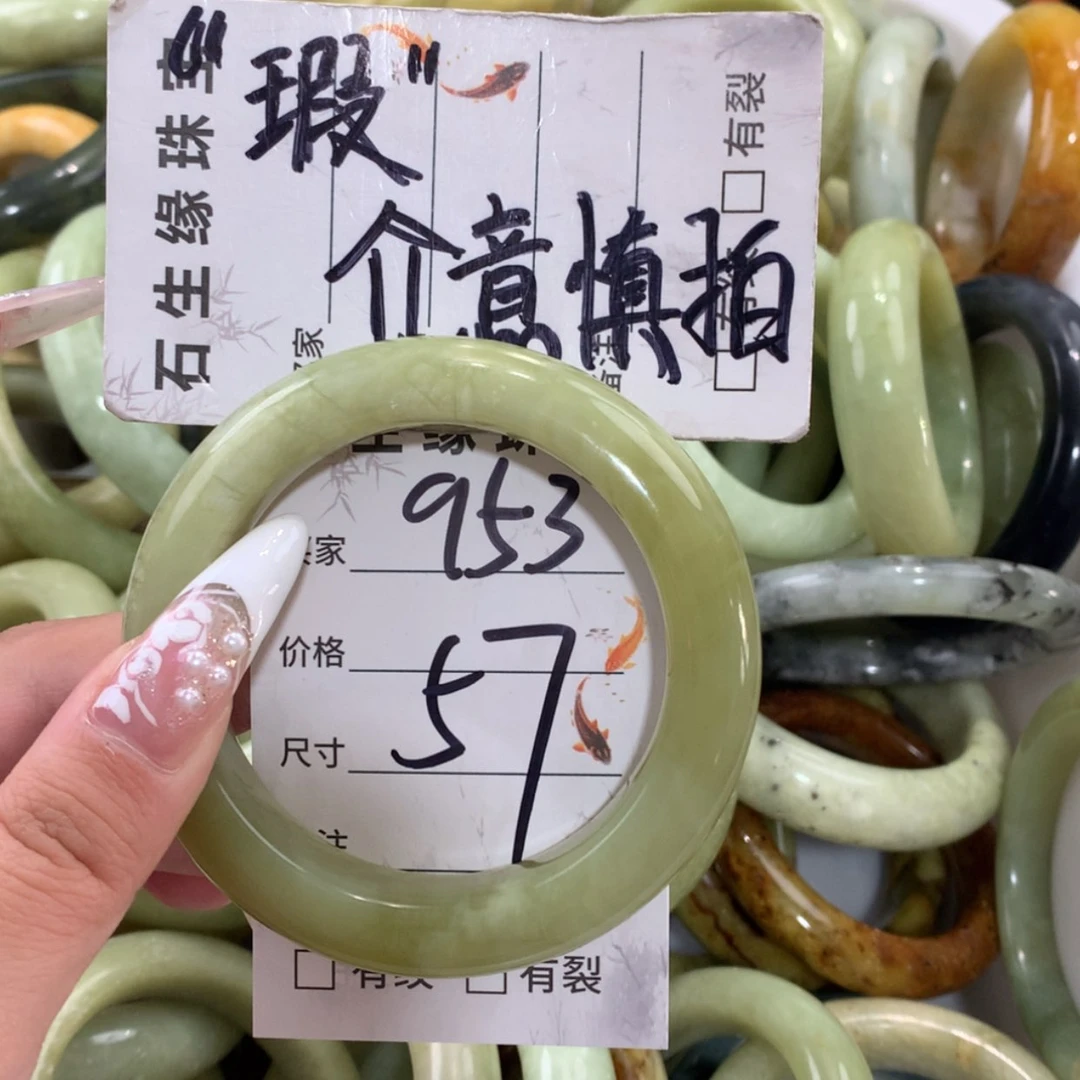 【闪购商品】未镶嵌蛇纹石玉手镯