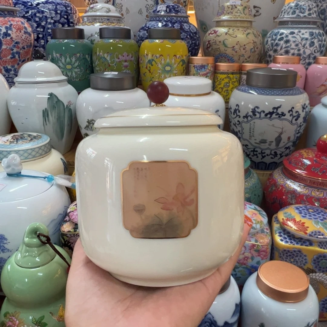 高端家用陶瓷茶叶罐
