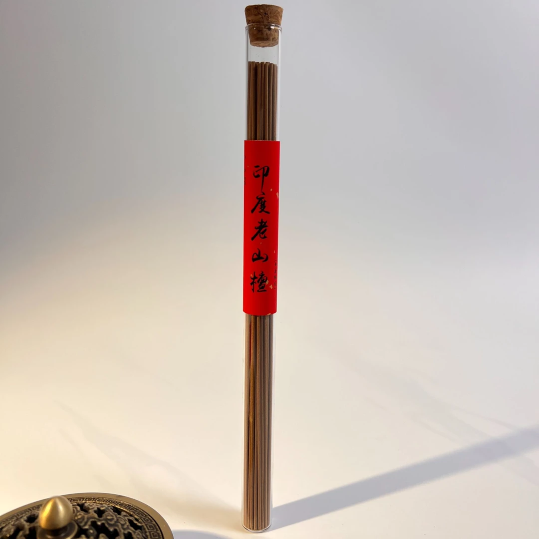 天御熙木 2025新年限定版 印度老山檀檀香 高阶 香气持久