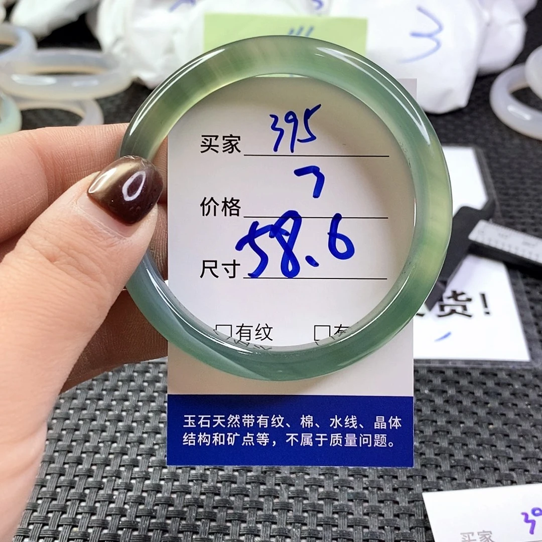 手镯玛瑙/玉髓未镶嵌395