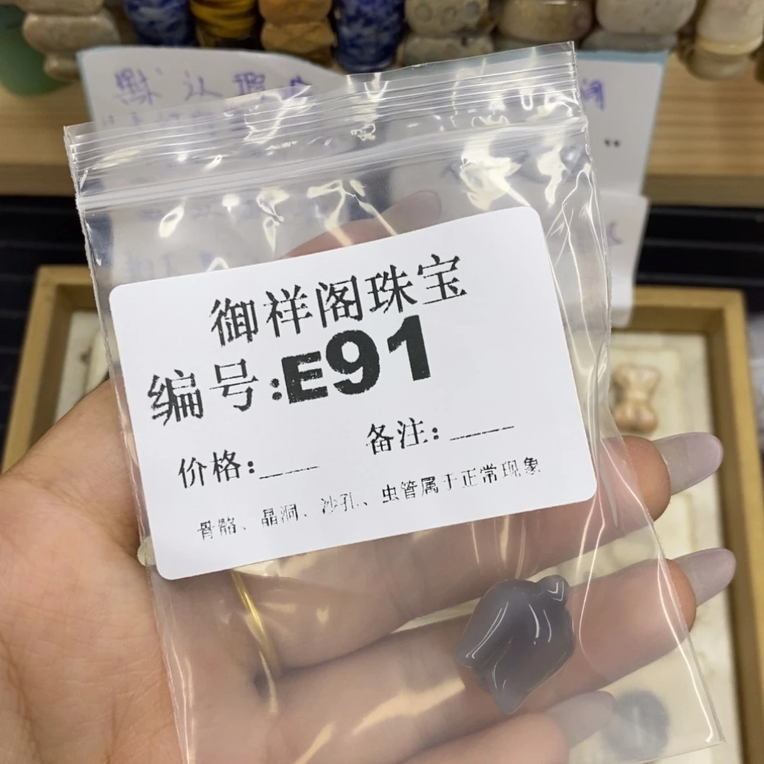 合金硅化珊瑚戒指橘**～