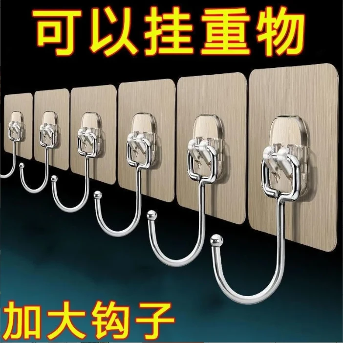 W【10个装】多功能强力无痕大挂钩免打孔粘钩门后挂勾衣帽钩子