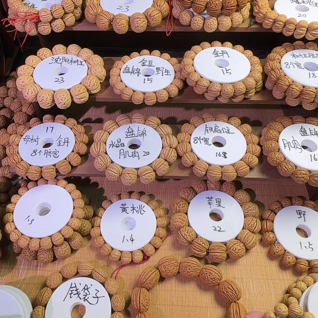 去***能桃核手串桃核手串