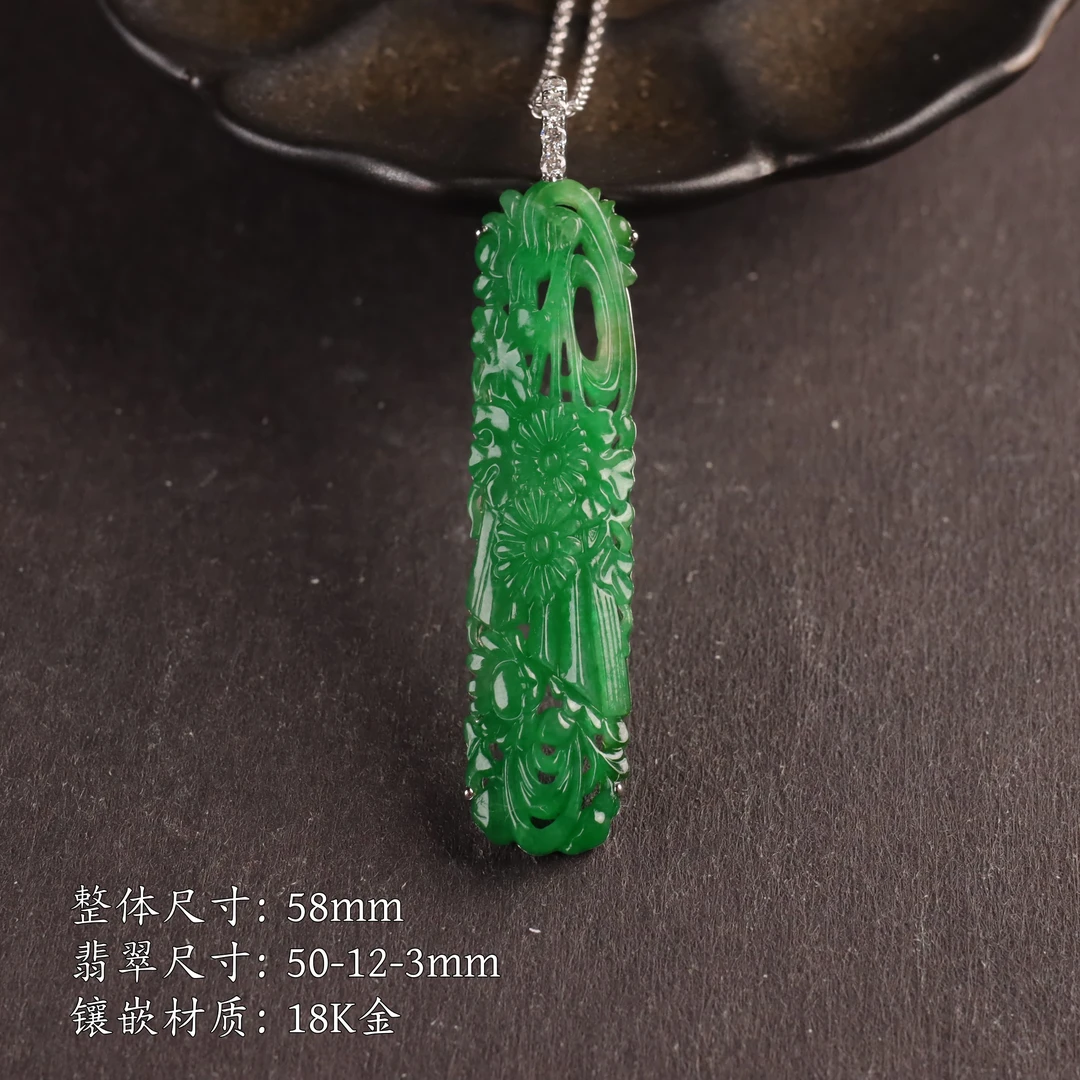 920-103冰糯辣绿翡翠镂空吊坠 18k金 缅甸翡翠A货010596517