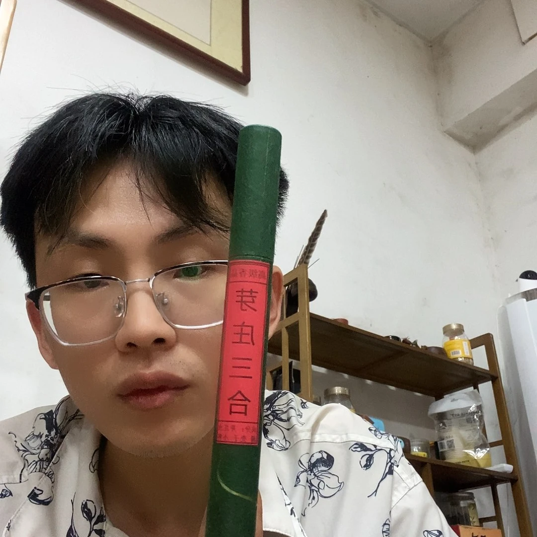 芽庄三合线香10克福利62504