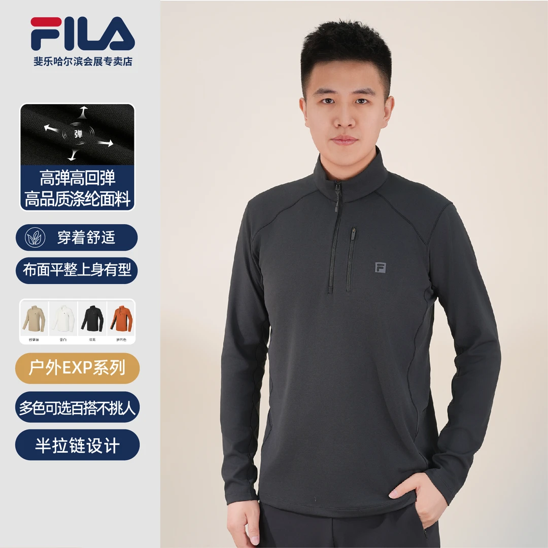 Fila/斐乐男子【春季半拉链户外针织】长袖上衣A11M517202F