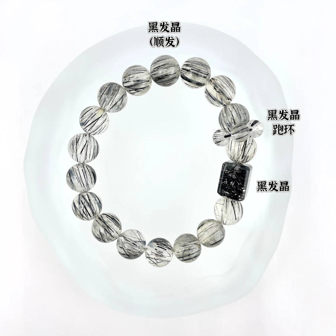 原创设计水晶手串【灵度】