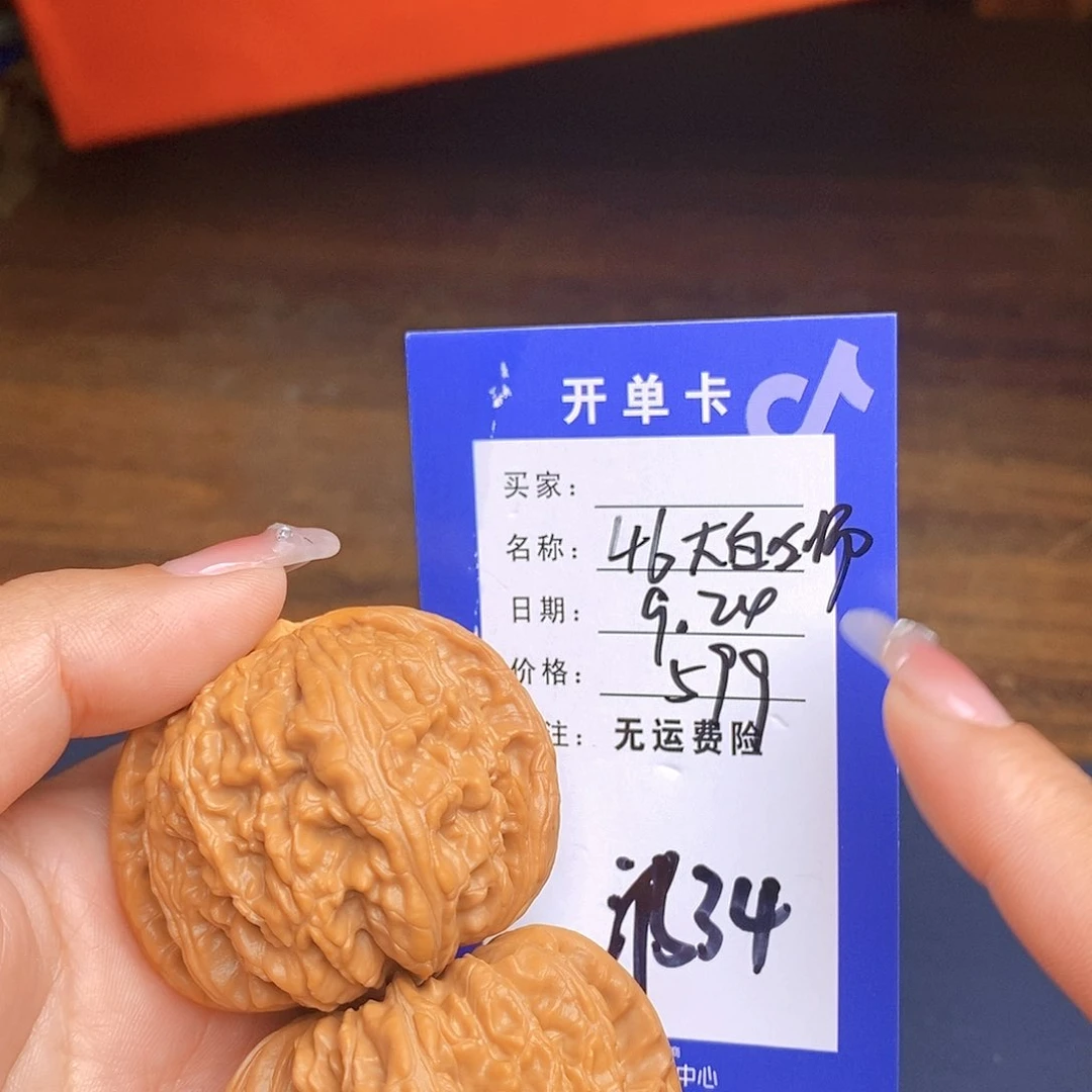 【闪购商品】把件文玩核桃文玩核桃白狮子34