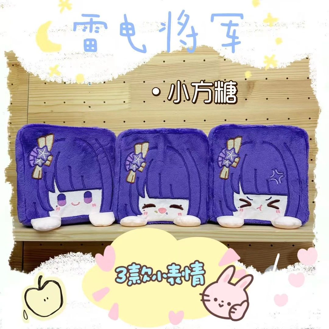 【NINA酱全款现货】雷神小方糖抱枕