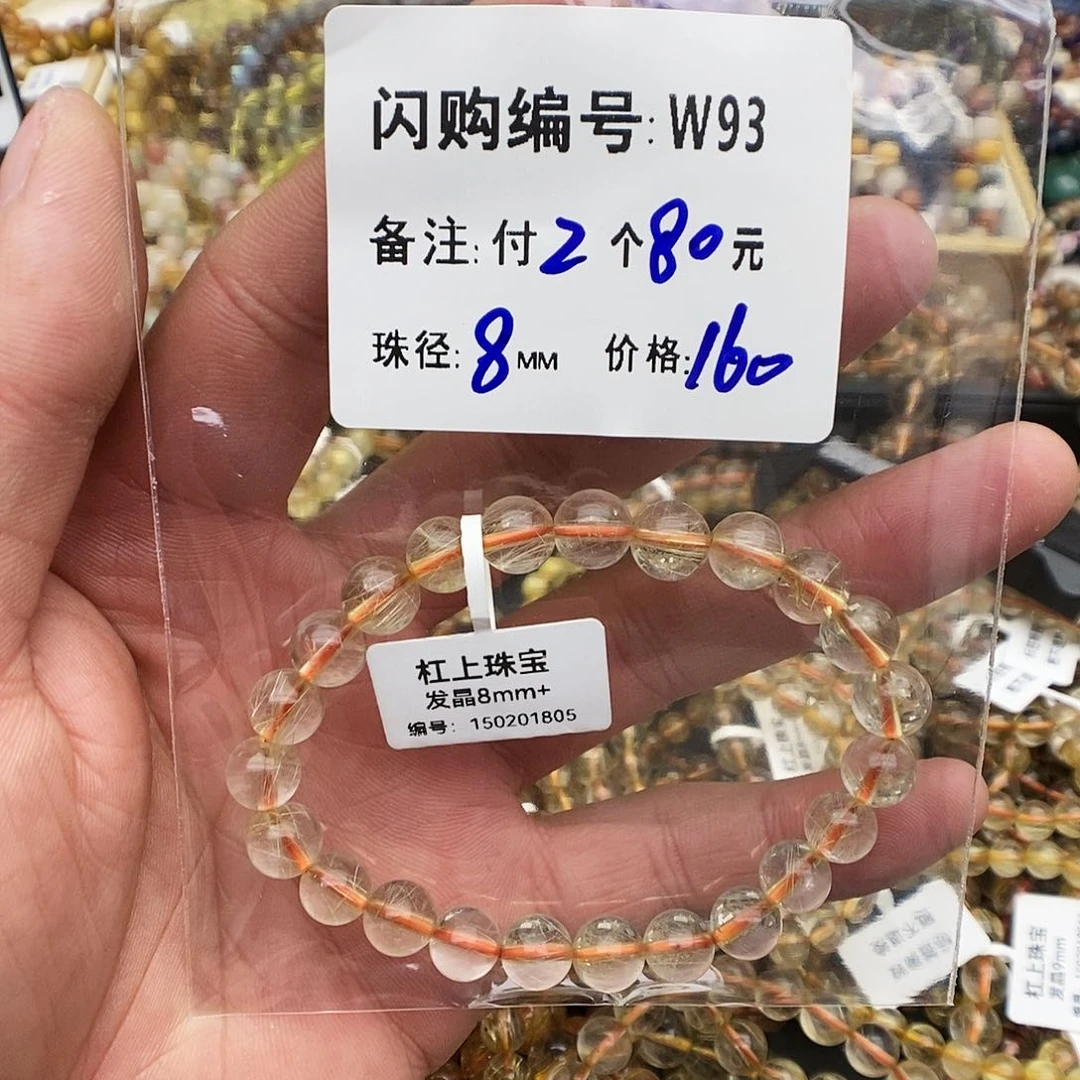 水晶手链未镶嵌p***仔W93