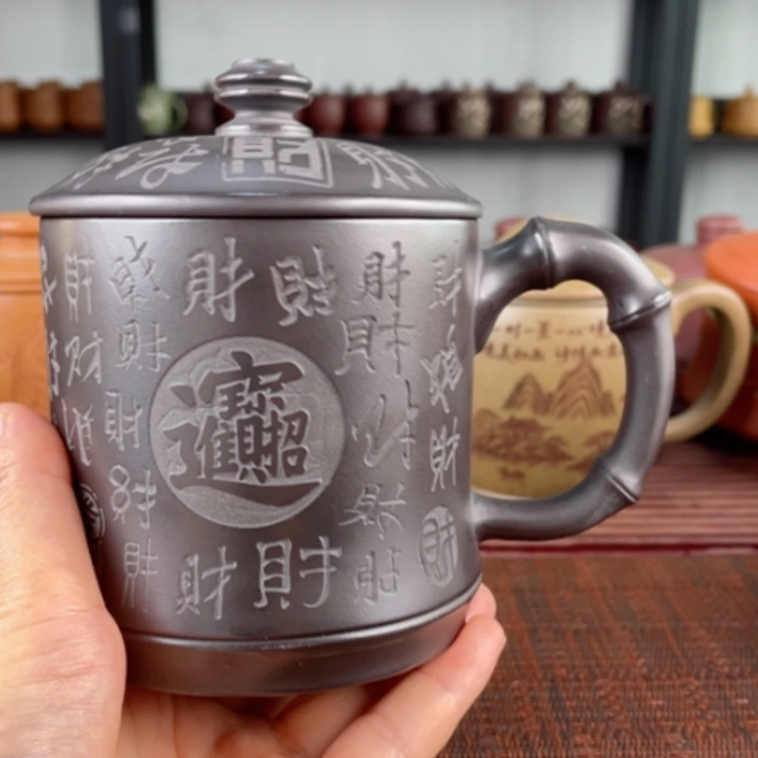 【闪购商品】茶杯紫砂宜兴原矿紫砂盖杯微瑕