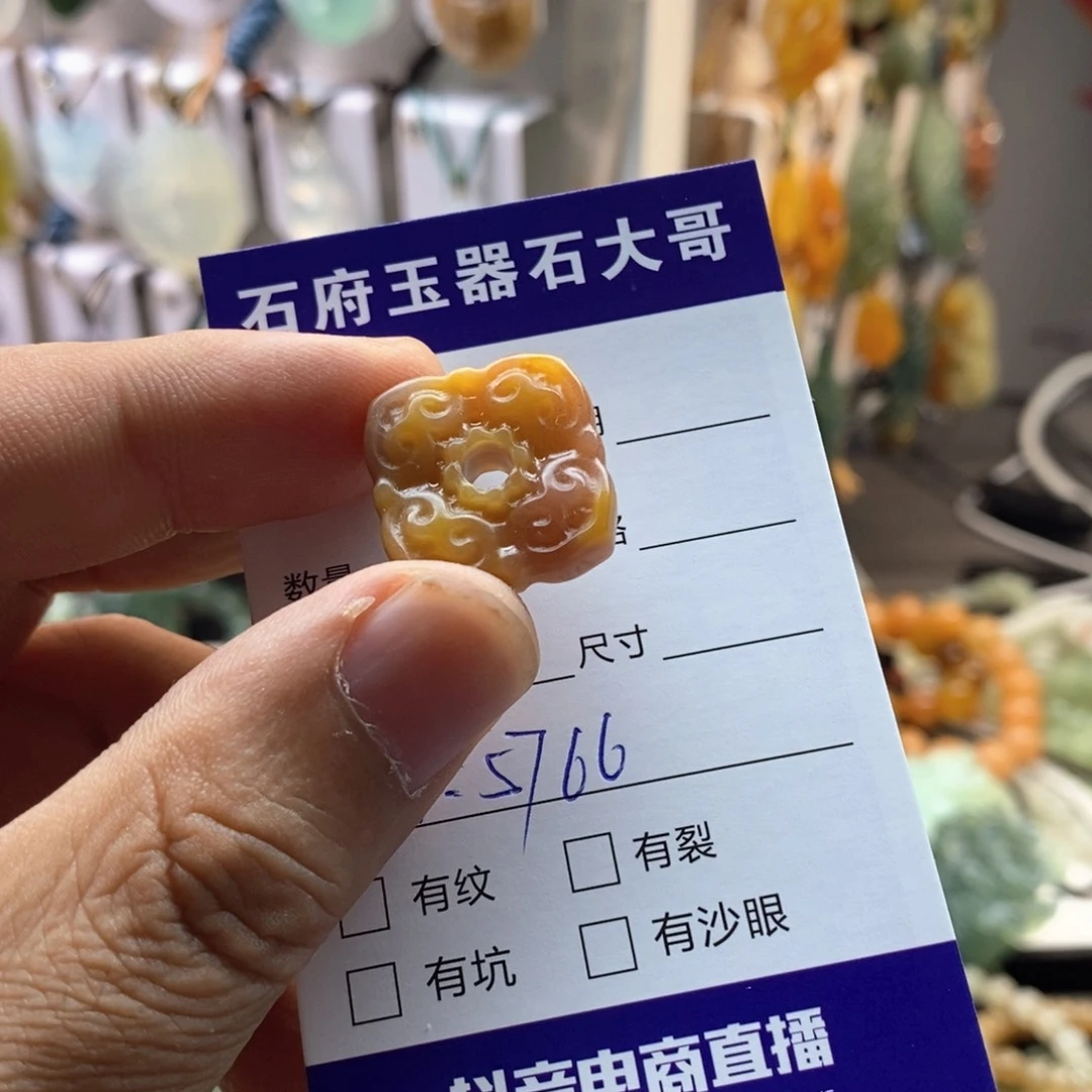 ~***~未镶嵌蛇纹石玉颈饰