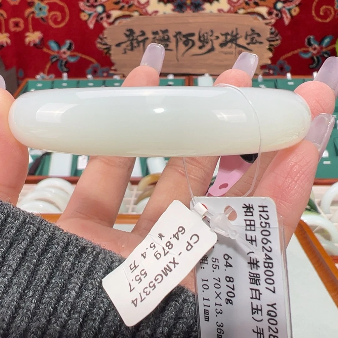 未镶嵌手镯和田玉（白玉）