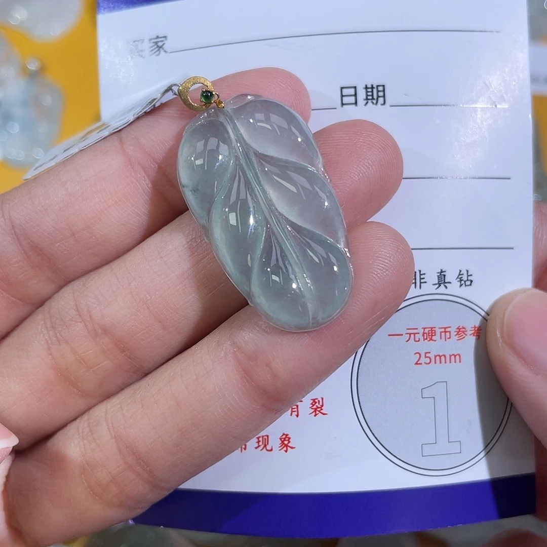 翡翠18K金镶嵌挂件叶子
