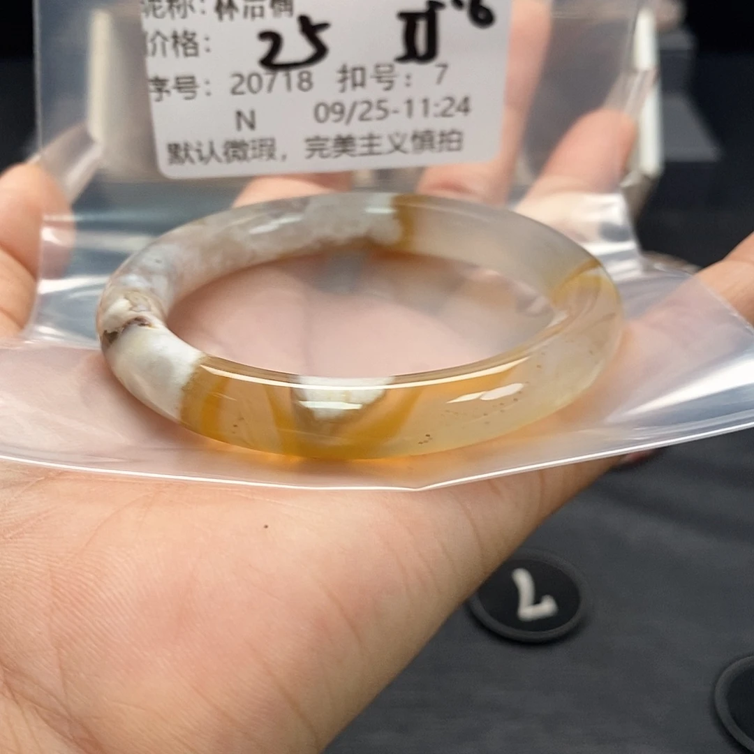 手镯玛瑙/玉髓足银镀金镶嵌林*楠