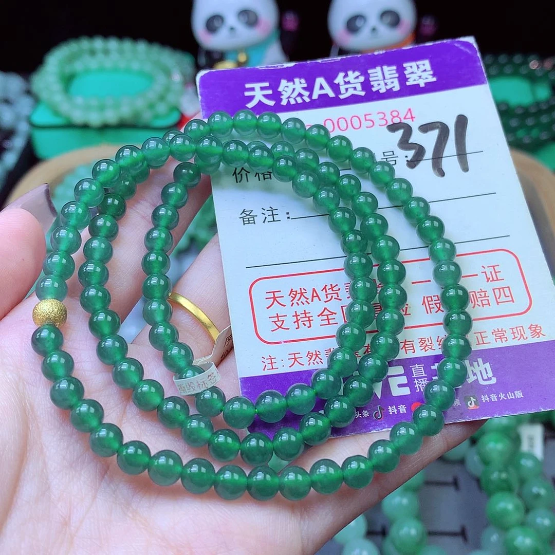 毛衣链未镶嵌翡翠