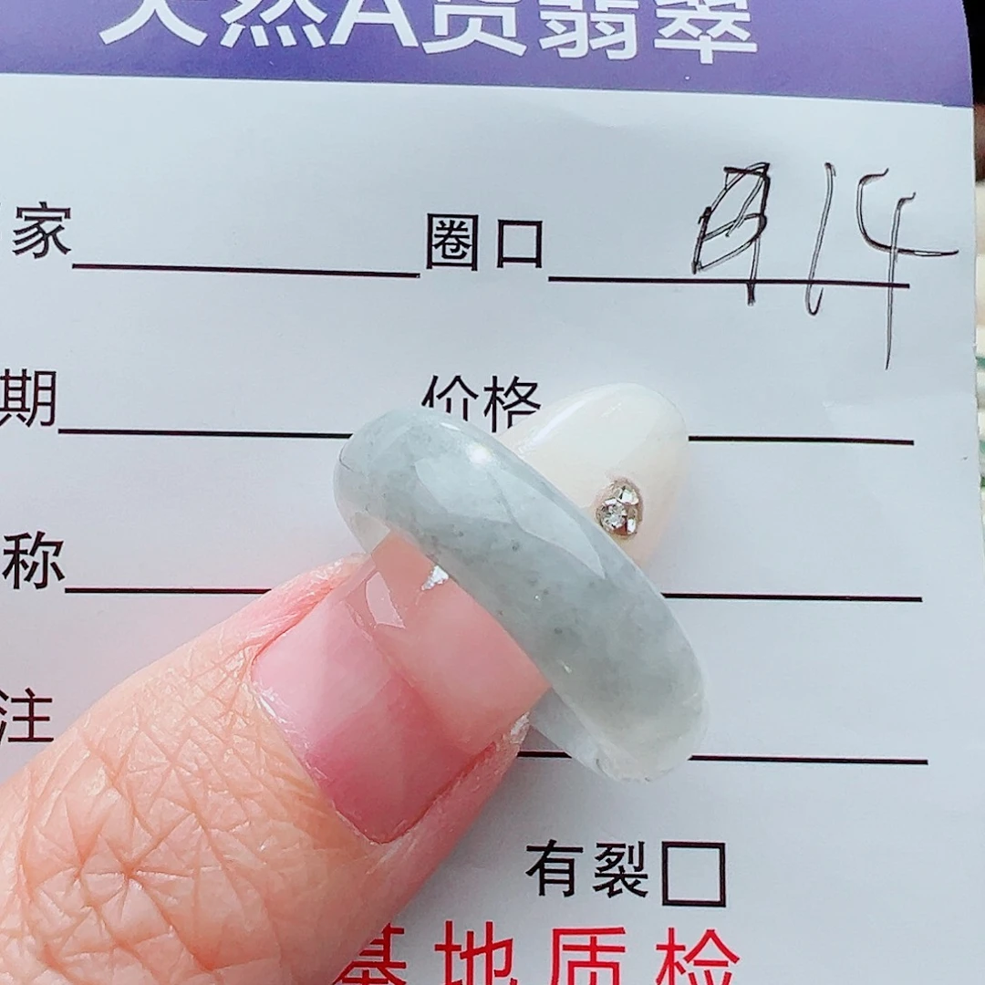 未镶嵌戒指翡翠戒指