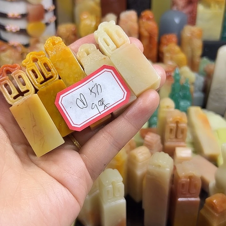 ¿***？昌化石印石5方石头