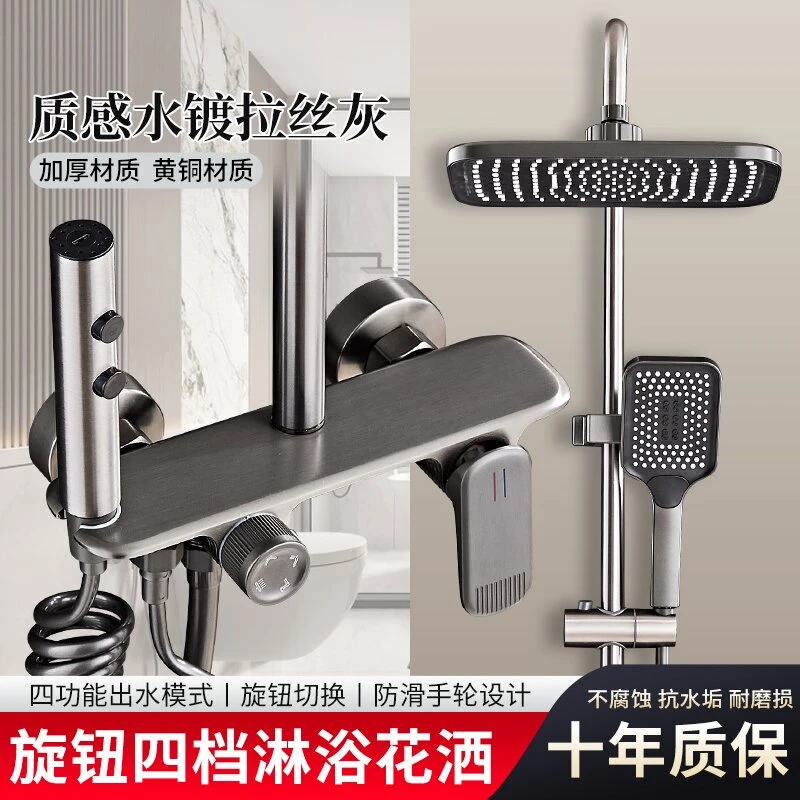 卫生间全铜淋浴花洒套装洗澡喷头冷热水龙头开关家用沐浴增压通用