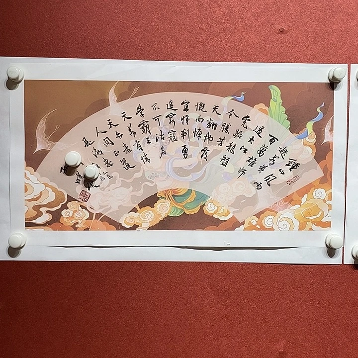 书法钟山风雨起苍黄 百万雄师过大江