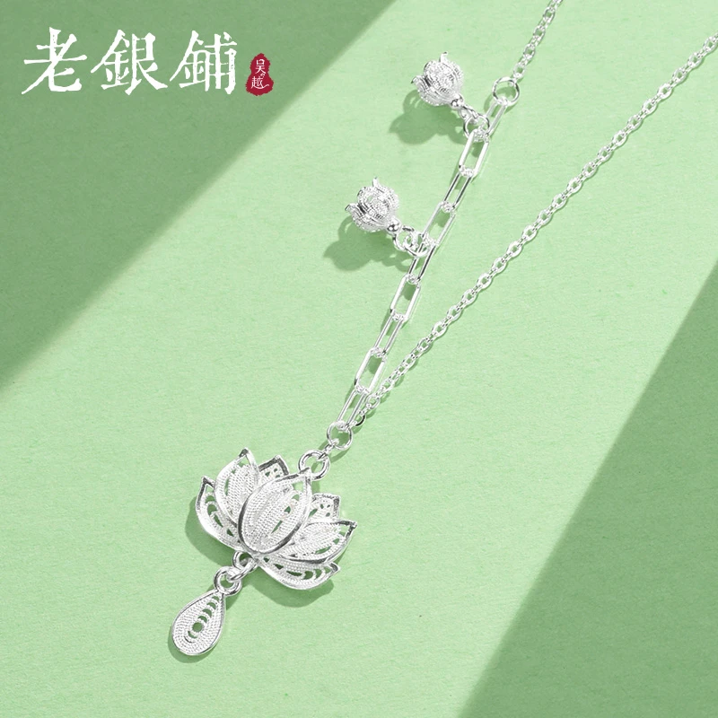 吴越老银铺 坠链均足银 荷香项链时尚古风银项链气质花丝纯银项链