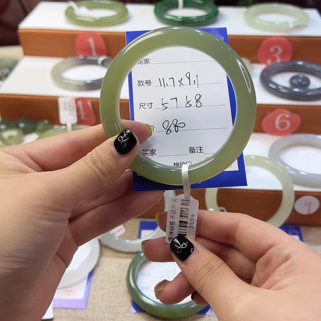 未镶嵌手镯和田玉