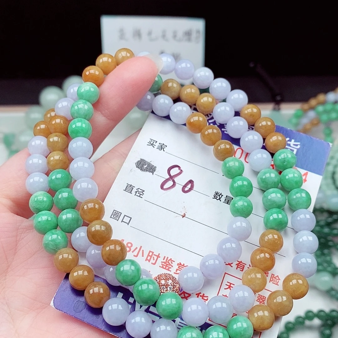 翡翠未镶嵌毛衣链