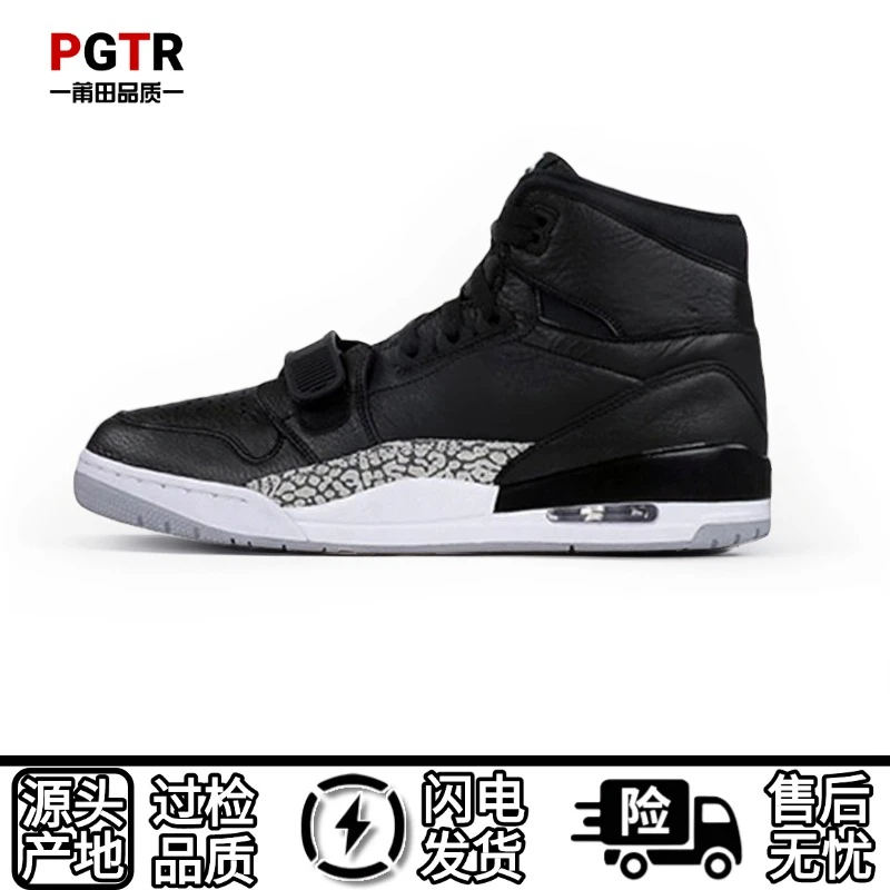 PGTR312高帮运动实战篮球鞋潮流时尚百搭
