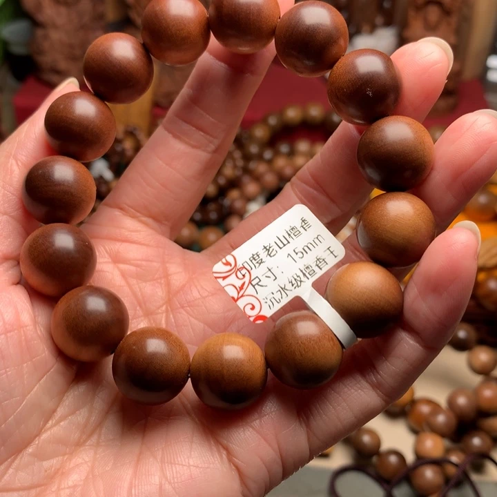 彩***饭檀香木手串/手链老山檀1.5檀香王沉水