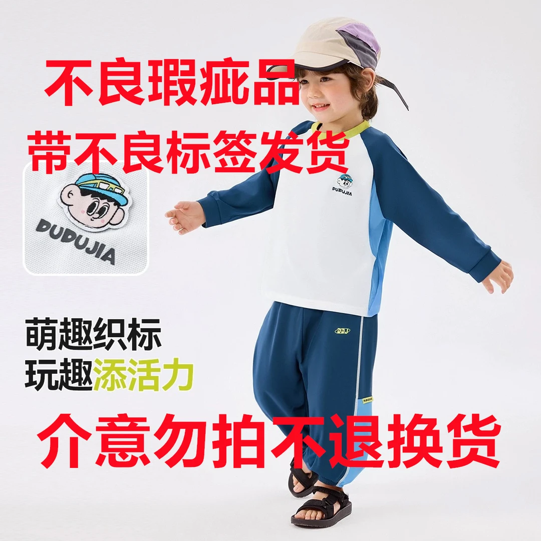 品牌货单【微瑕】童装长袖T套装（不接受中差评，介意勿拍）F5ATZ241