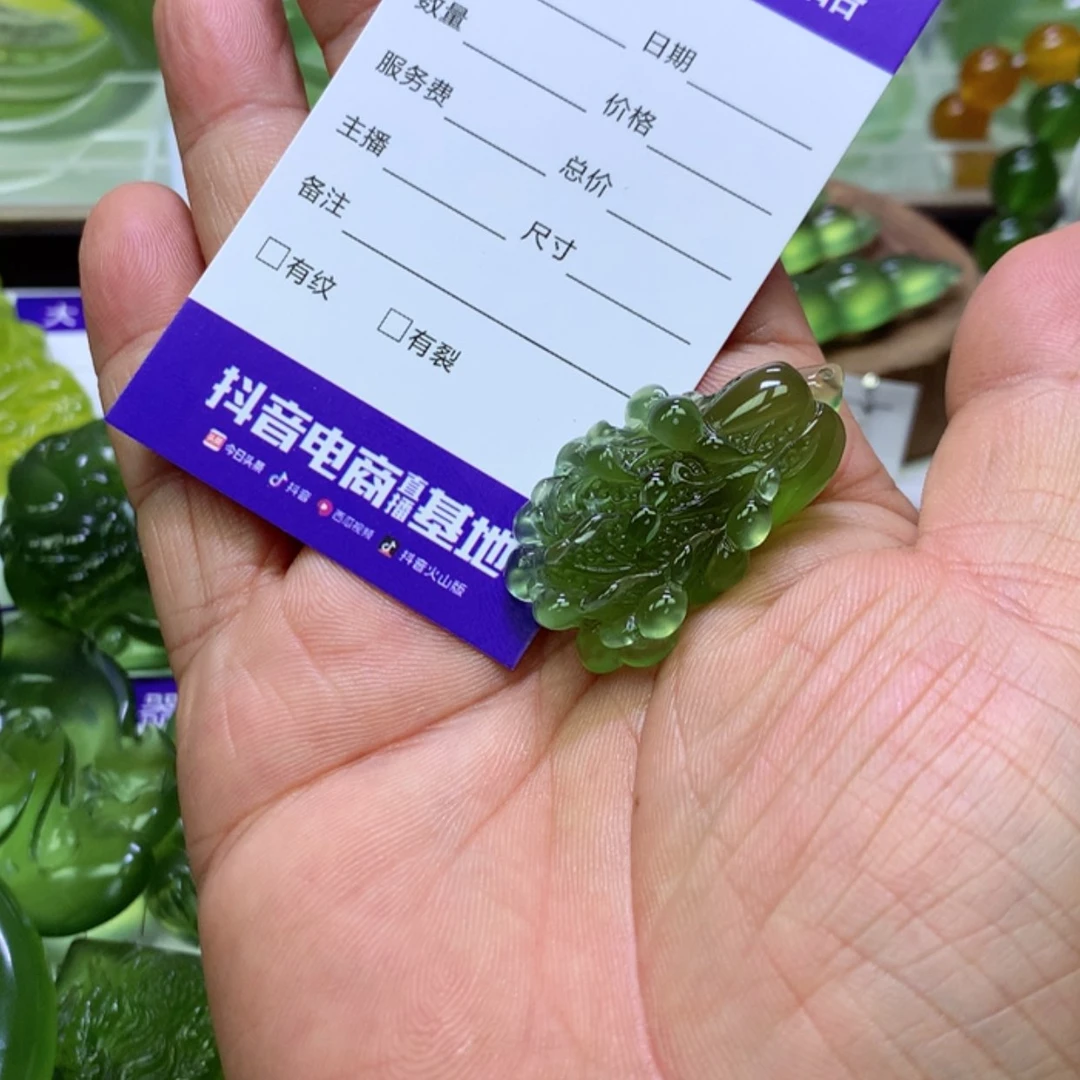 【闪购商品】未镶嵌岫玉岫玉吊坠一****?