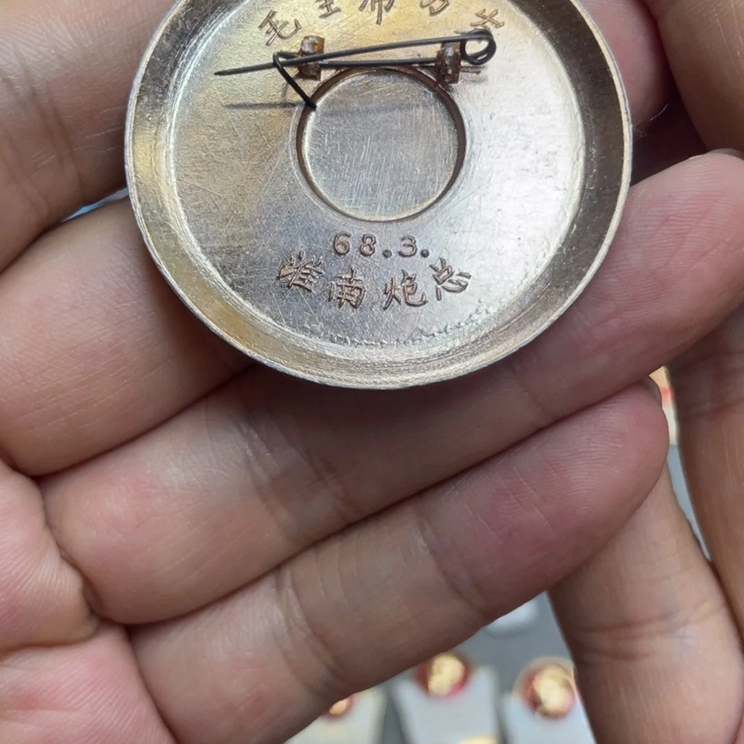 铝红色收藏精品小章